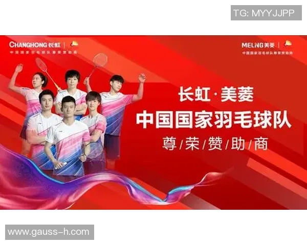 重庆羽毛球队实力崛起荣登全国个人能力排行榜第九位